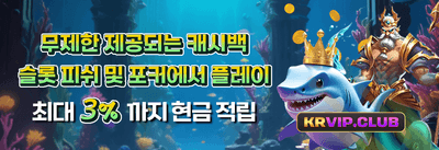 친구 추천 리워드 이벤트 promotion